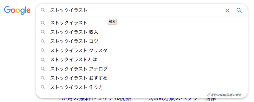 ライティングのコツとは 読者のニーズの掴み方を解説 よしだイラスト